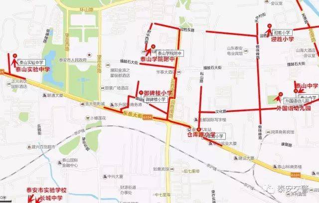 泰安市学区划分图片