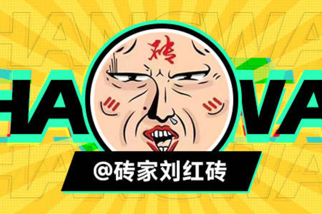 畅玩集团的个人展示页