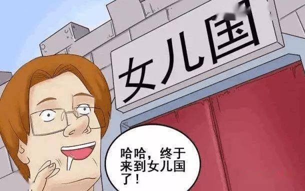 彩虹漫画社