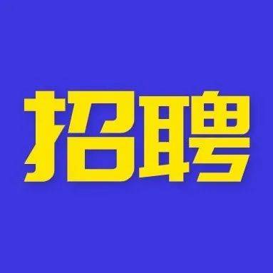 丽水招聘网_招聘 丽水市2021年网络直播带岗招聘活动来了