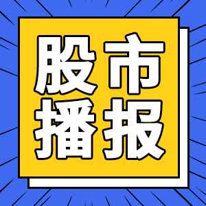 股票解禁股的影响吗