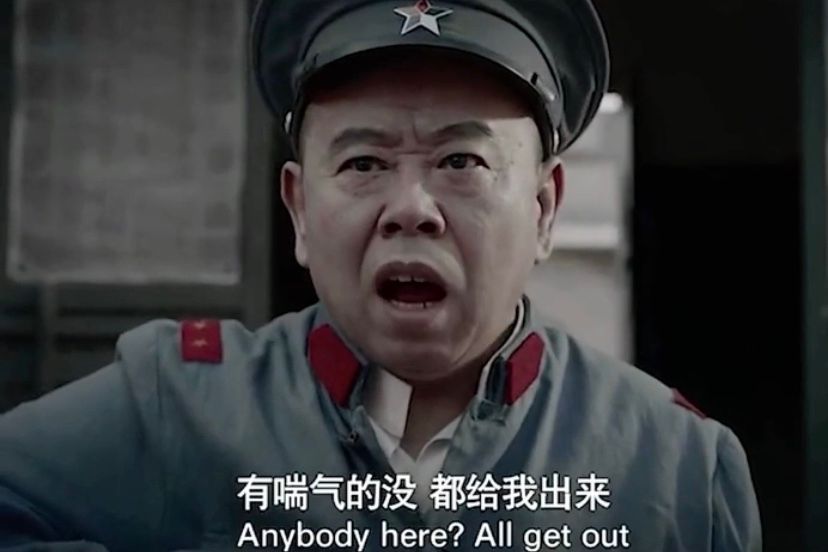 搞笑军阀潘长江之k大帅