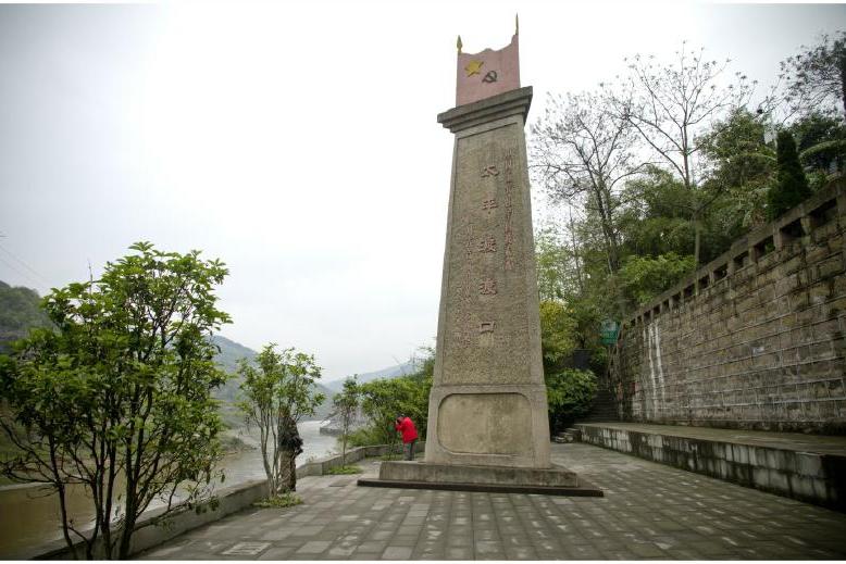 中国红军四渡赤水遗址太平古镇