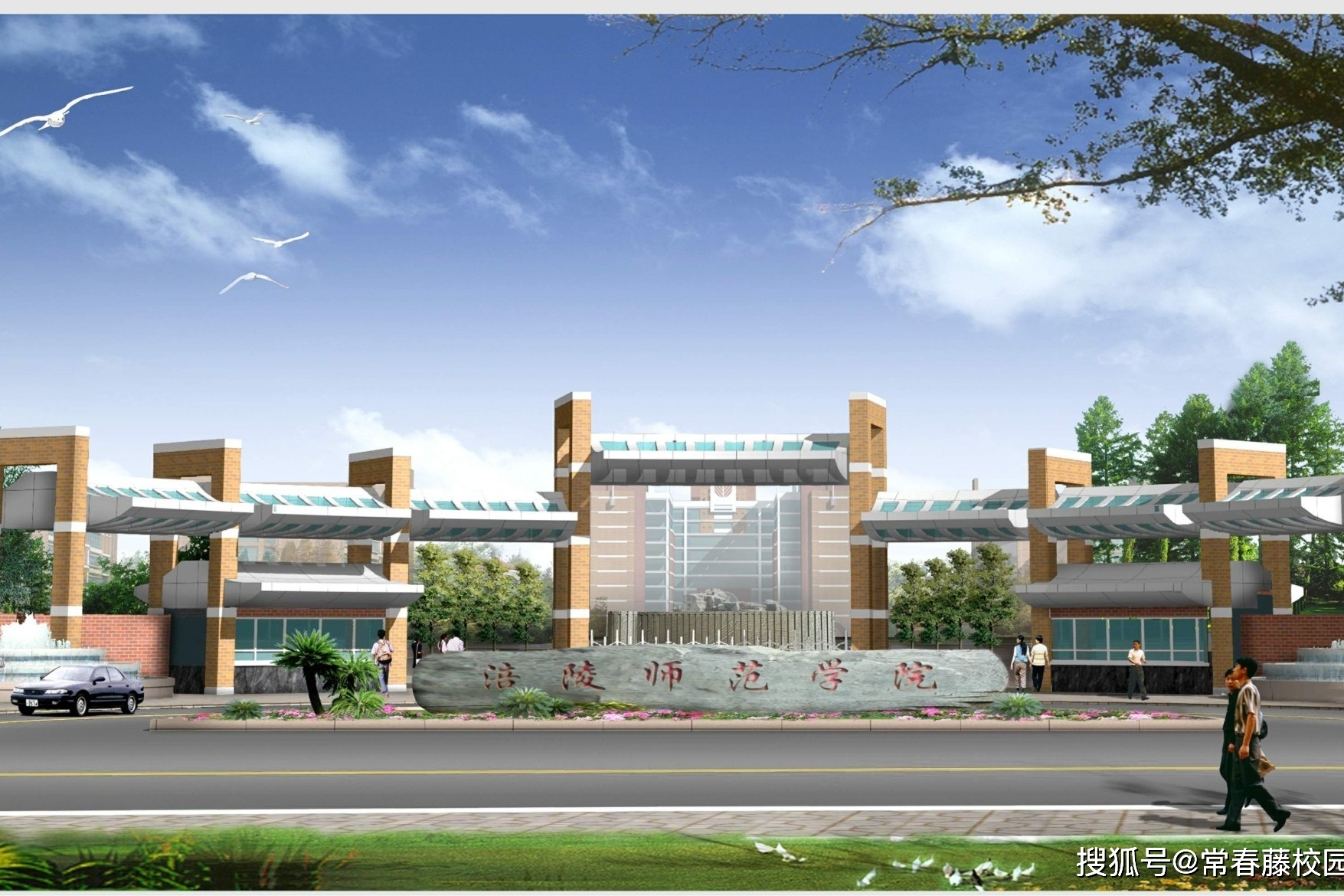 校园文化建设   学校建筑的灵魂,创意校门设计