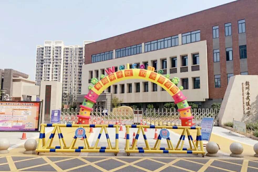 江西学校文化建设   精美的石头会唱歌——赣州市武陵小学校园文化