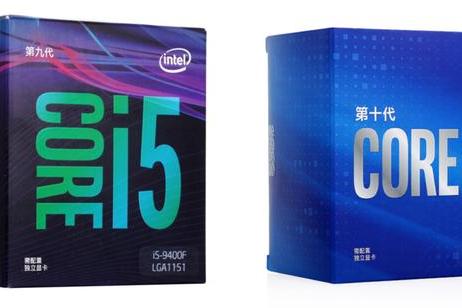 Inter新老CPU对决丨i5-9400F神U升级，差价200元的十代值不值得买_手机