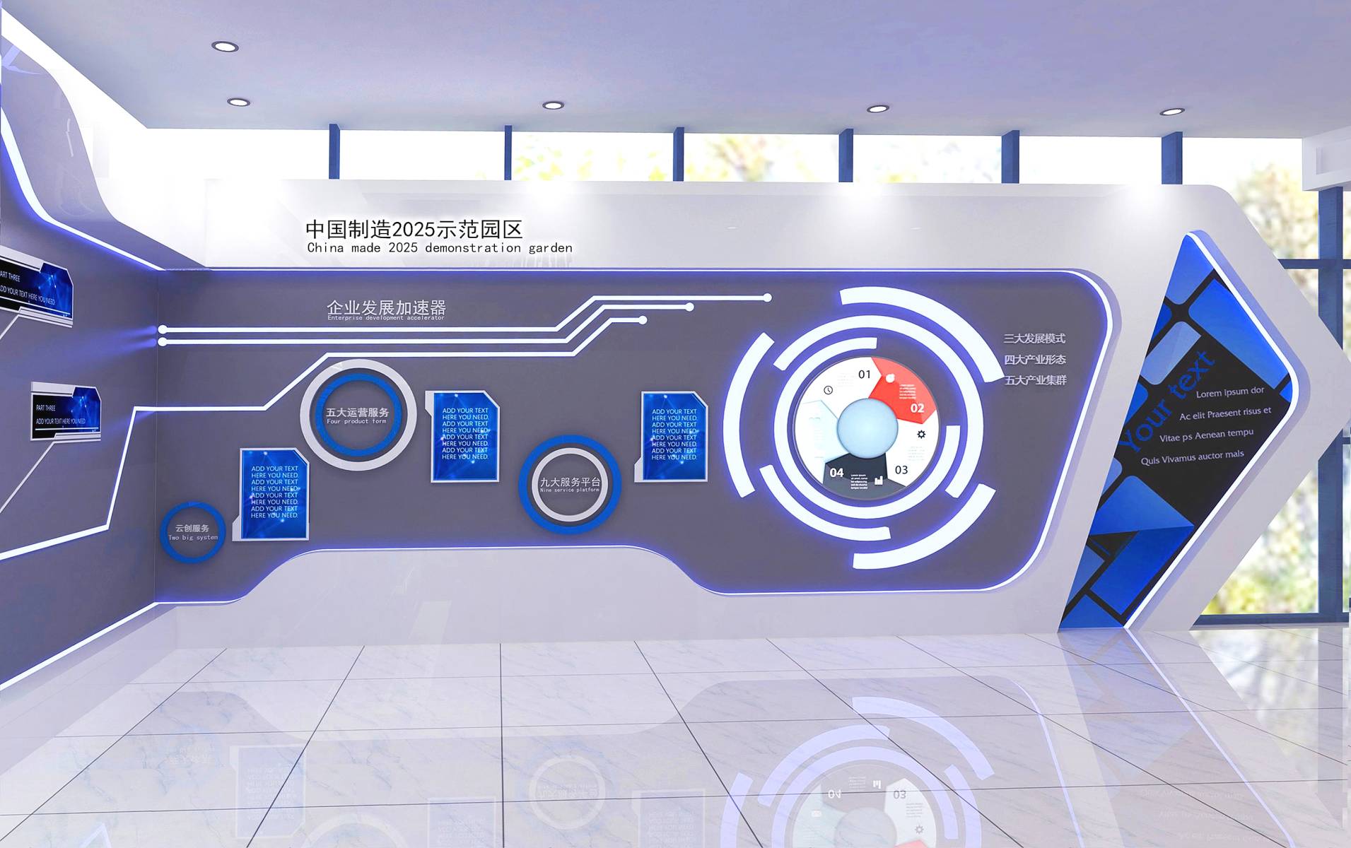 制造业企业文化展厅策划设计案例分享-搜狐大视野-搜狐新闻