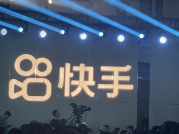 快手电商果蔬类目政策调整：开店门槛降低 分销资格拓宽