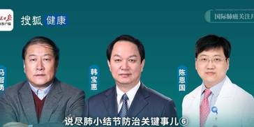 主动筛查早发现率提升74%，肺小结节建议观察随访