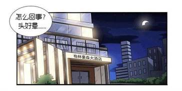 要不是我生不出孩子，会便宜你？