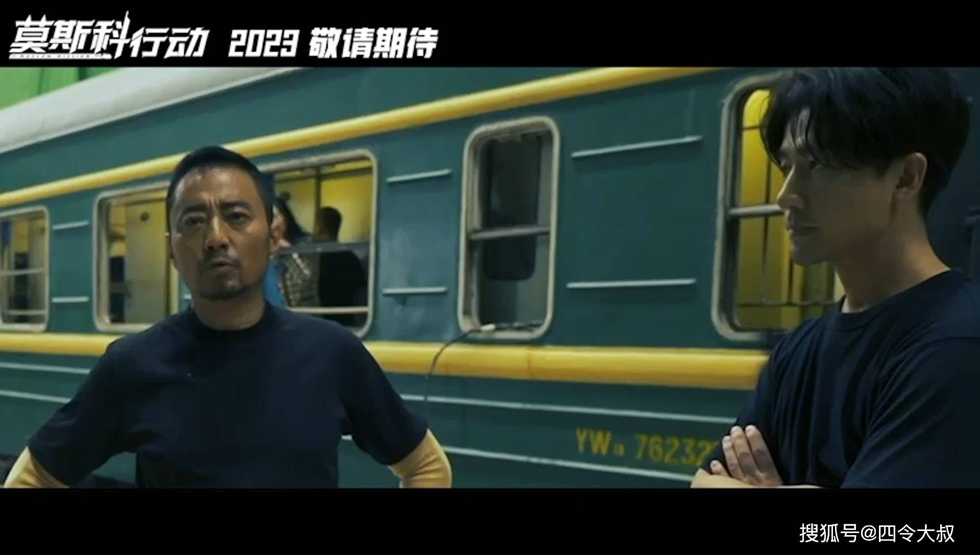 苏联特工与中国间谍的史诗对决