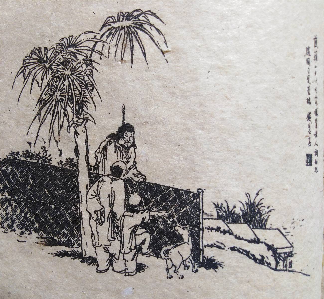 中国古代人物画谱-搜狐大视野-搜狐新闻