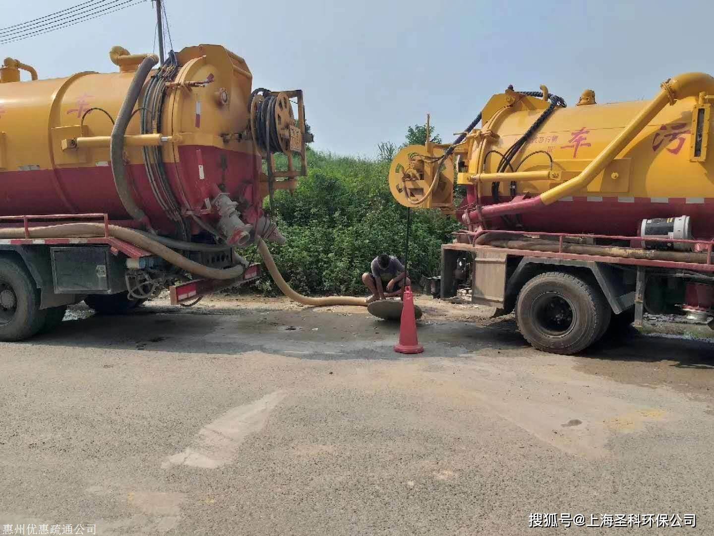 污水管道疏通
