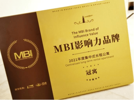 龙湖冠寓连续五年荣获迈点年度MBI影响力品牌大奖-搜狐大视野-搜狐新闻