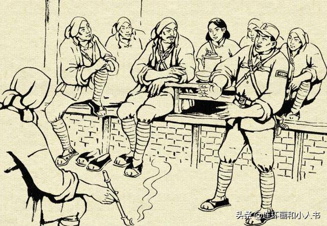 连环画地道战16这回我们先把西平围起来然后围点打援