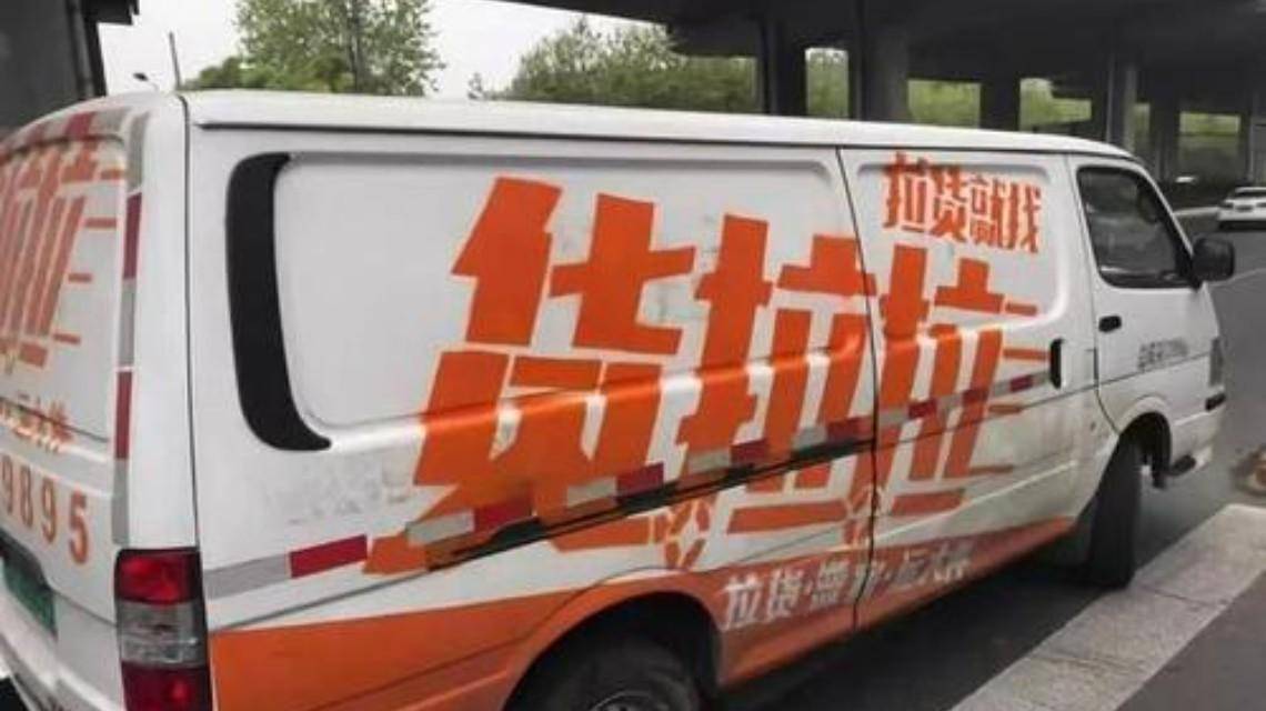 货拉拉虚拟号码会录音吗