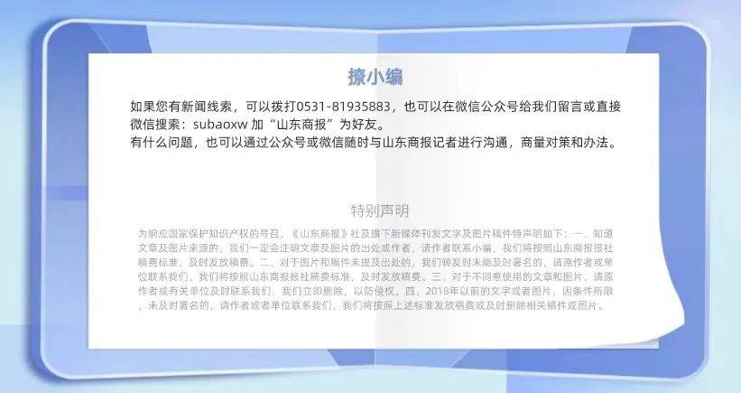 青州人舒庆,任上海副市长、公安局长,毕业于山东师范大学-搜狐大视野-搜狐新闻