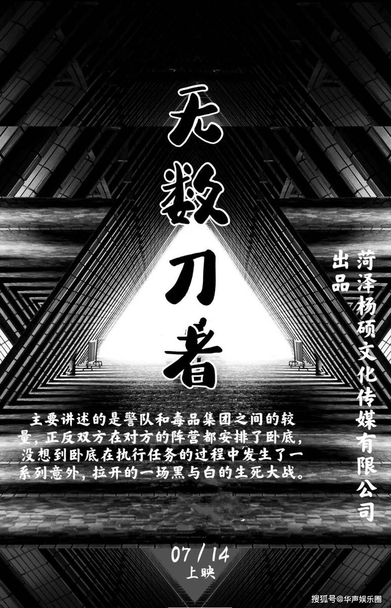 歌手杨硕哥哥(导演杨硕)-搜狐大视野-搜狐新闻