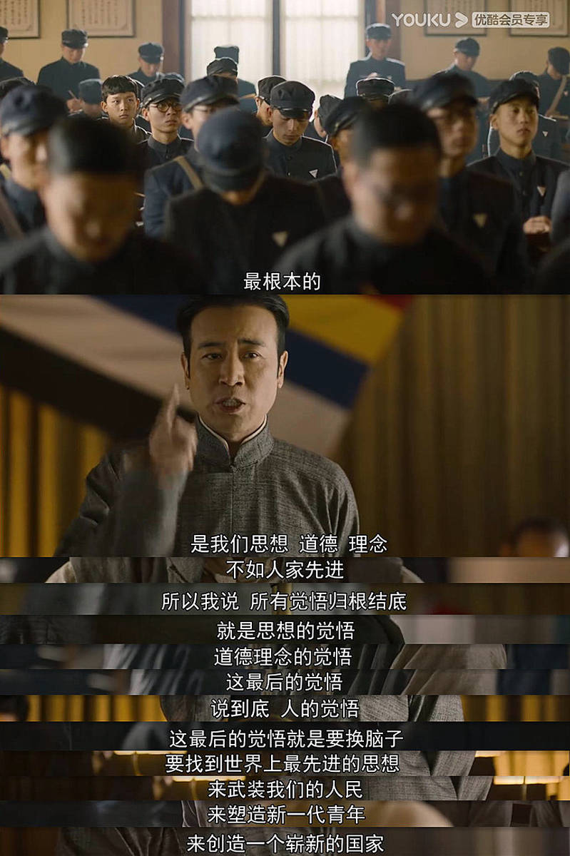《觉醒年代》:一幅客观恢弘的历史画卷-搜狐大视野-搜狐新闻