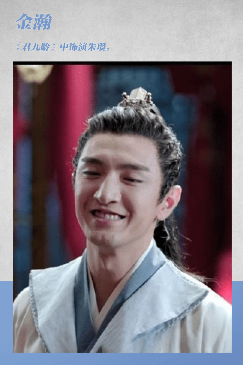 《玉骨遥》任敏妆造灾难被嘲 谁是真的古装刺客？-搜狐大视野-搜狐新闻
