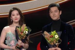 胡歌刘亦菲同台领奖 梦回灵儿与逍遥哥哥