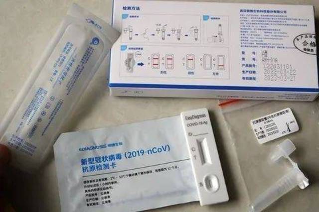 抗原试剂盒火了 怎么用？靠谱吗？