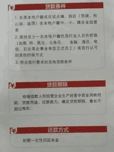 郵政儲蓄兩年無息貸款郵政儲蓄10萬無息貸款