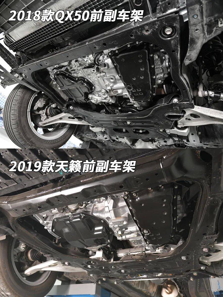 难道是天籁看看这辆日产豪华车的底盘如何