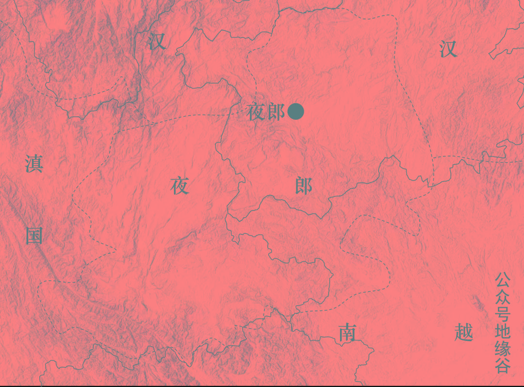 夜郎郡图片