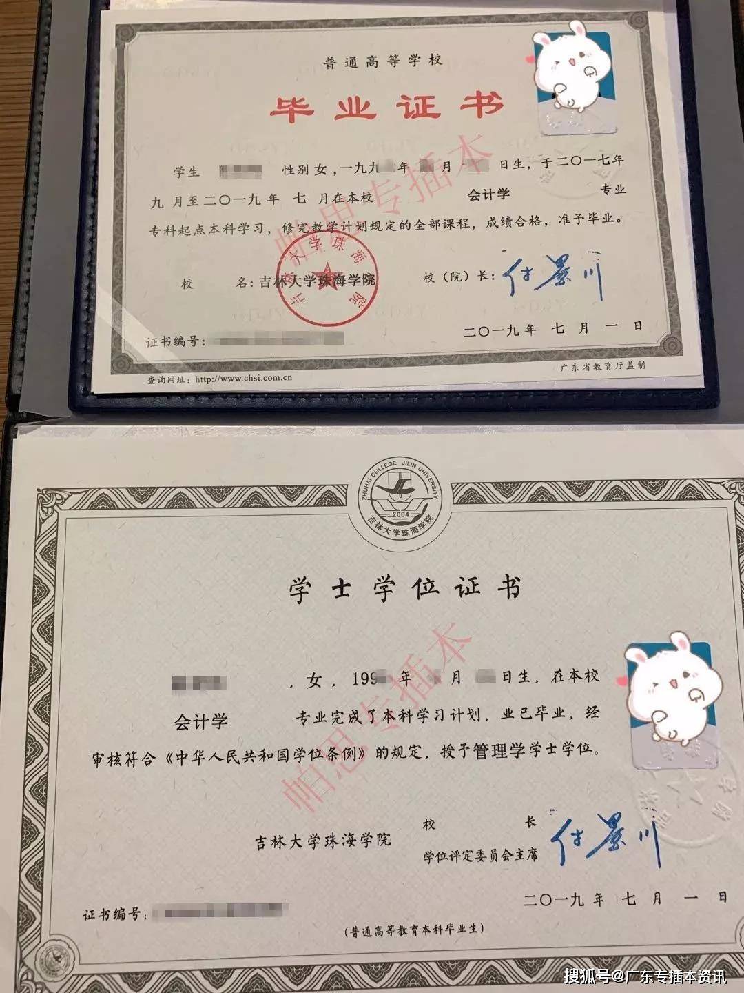 广东专插本考生最常问的30个问题