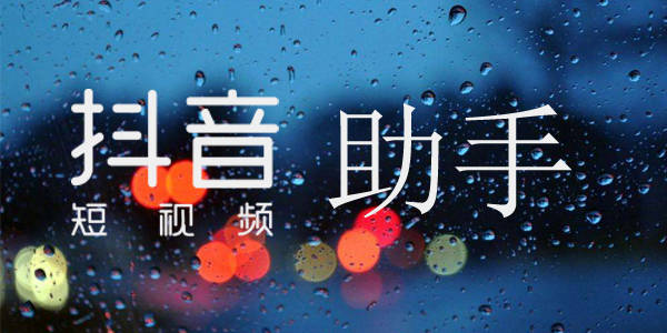 目标是培养中国所有的互联网用户,以跟上at的步伐,成为一部简短的视频