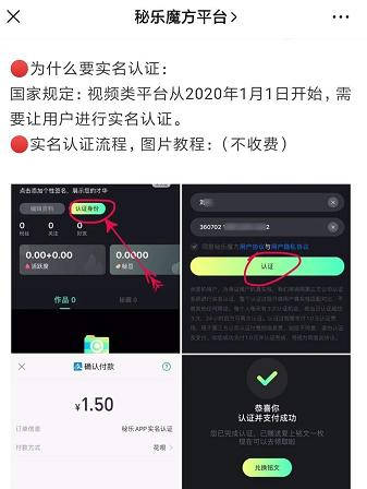 zfb实名号购买多少钱