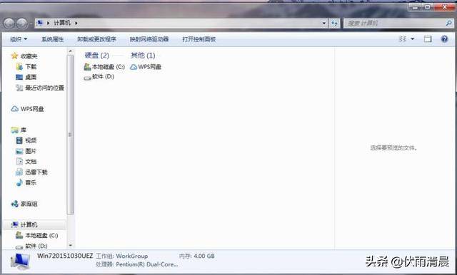 word文档后缀名不显示(windows7如何更改文档后缀名显示)-团团金服