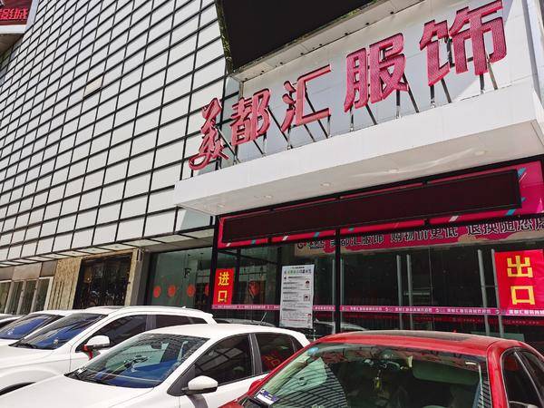 新乡黄金商圈一大厦众多商户面临"突然死亡" 业主方承认所有权正转让