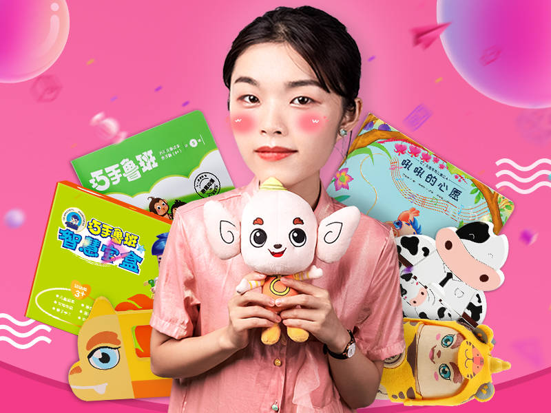 解密智慧宝盒中的百变机器人皮休~_鲁班之