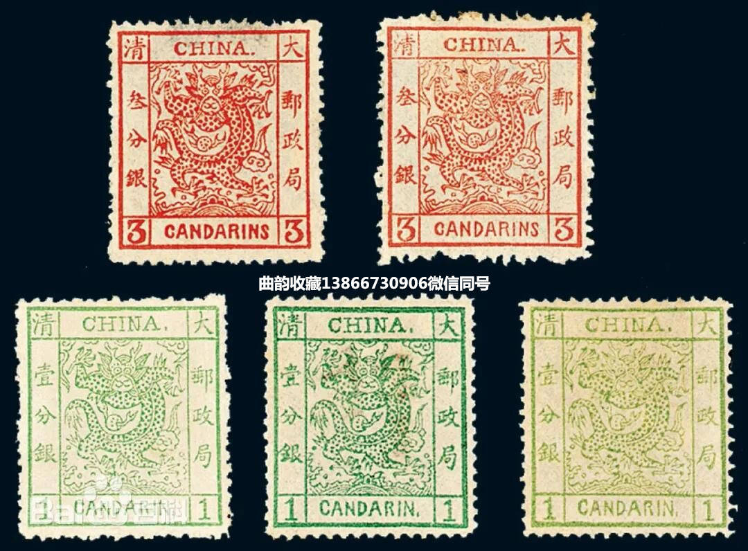 中国邮坛史上最贵的五枚邮票!