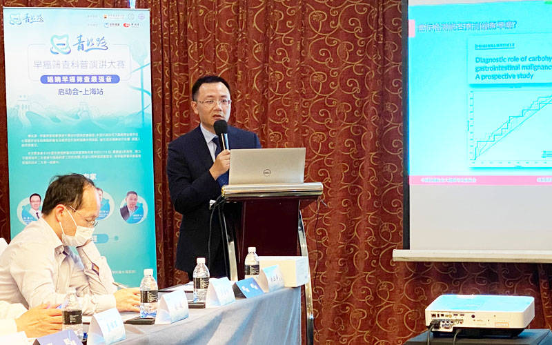 柏愚教授讲解了结直肠肿瘤三级防控路径