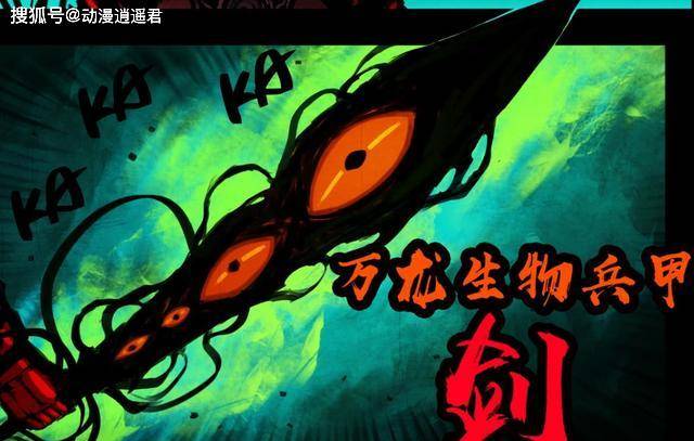 原创尸兄:小飞vs尸王,东皇钟无法镇压龙右,双方陷入僵持