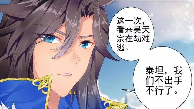 原创绝世唐门见家长都这么麻烦二明有点小傲娇