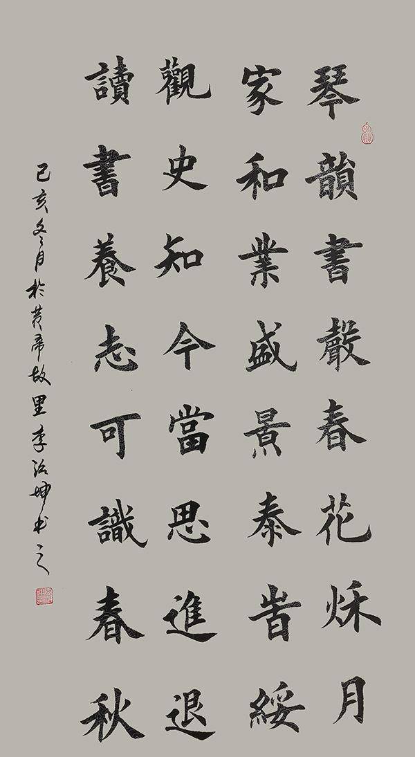 作品欣赏:李治坤,男,1963年8月出生,大学文化,河南