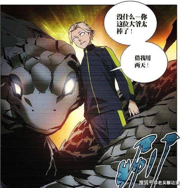 原创一人之下掌握风后奇门的王也近身战无敌其实弱点也很明显