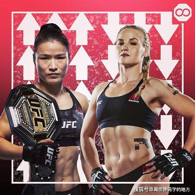 硬气!张伟丽欲增重挑战蝇量级冠军:我想对战瓦伦蒂娜·舍甫琴科