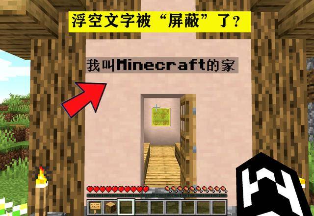 原创网易禁止文字我的世界文字消失不可逆的6种解决办法