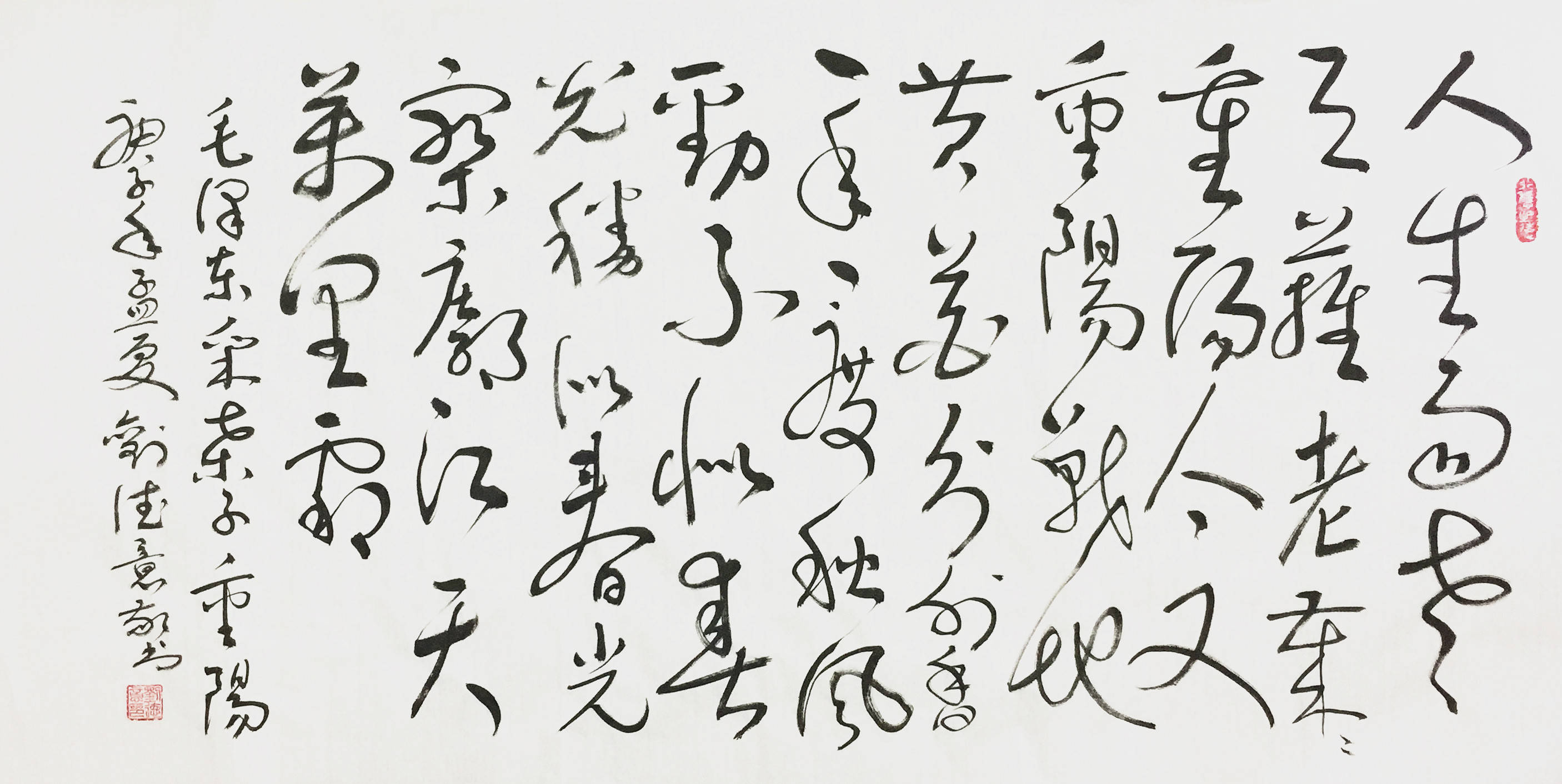 广西书法家刘德意作品欣赏