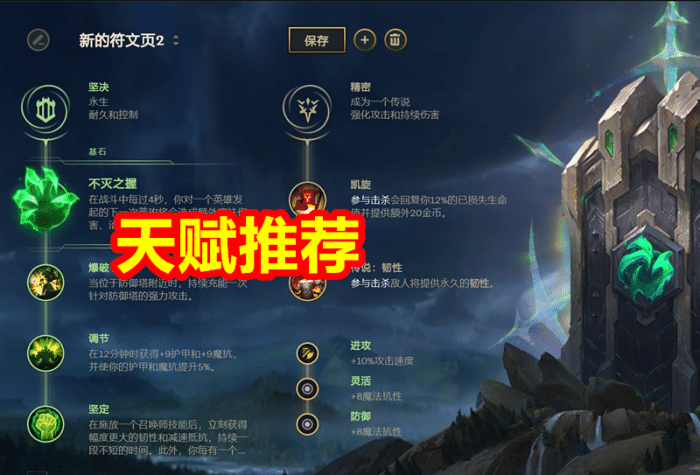 很多人在无限火力中都会给日女带上"余震",实际上日女的伤害和双抗