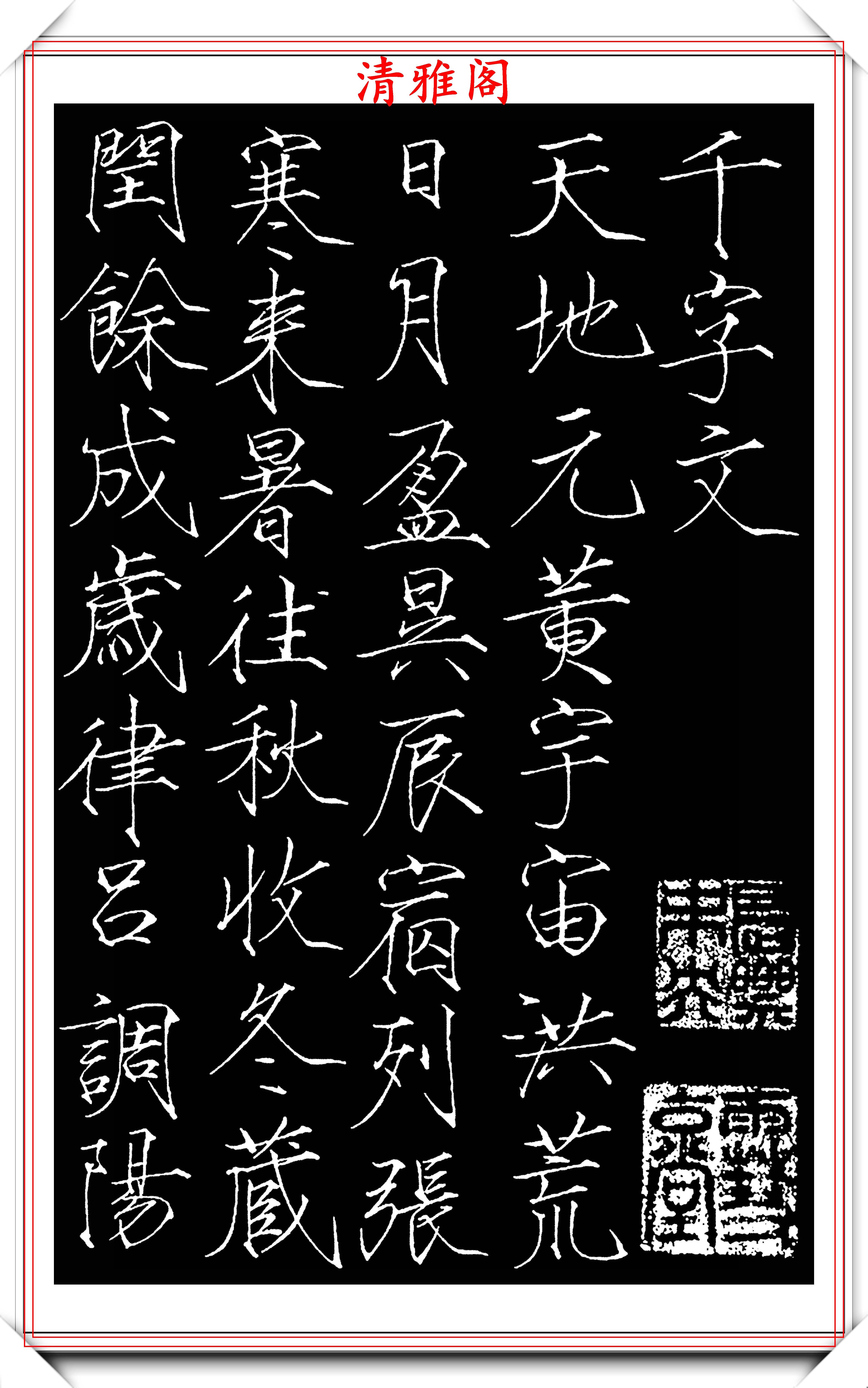 原創 學瘦金體的優質字帖,筆法融會貫通,結體挺瘦秀潤,趙佶書法品鑑