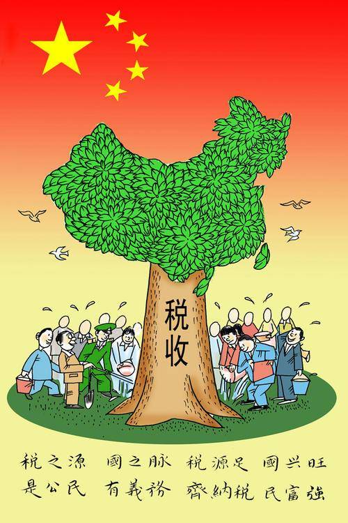 节约企业成本,控制企业税负选择个人独资企业