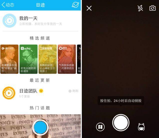 qq日迹关注的人在哪,qq日迹怎么找关注的人-团团金服