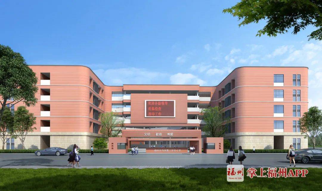 福州又一批学校,道路,养老设施,5g项目.开工_仓山区