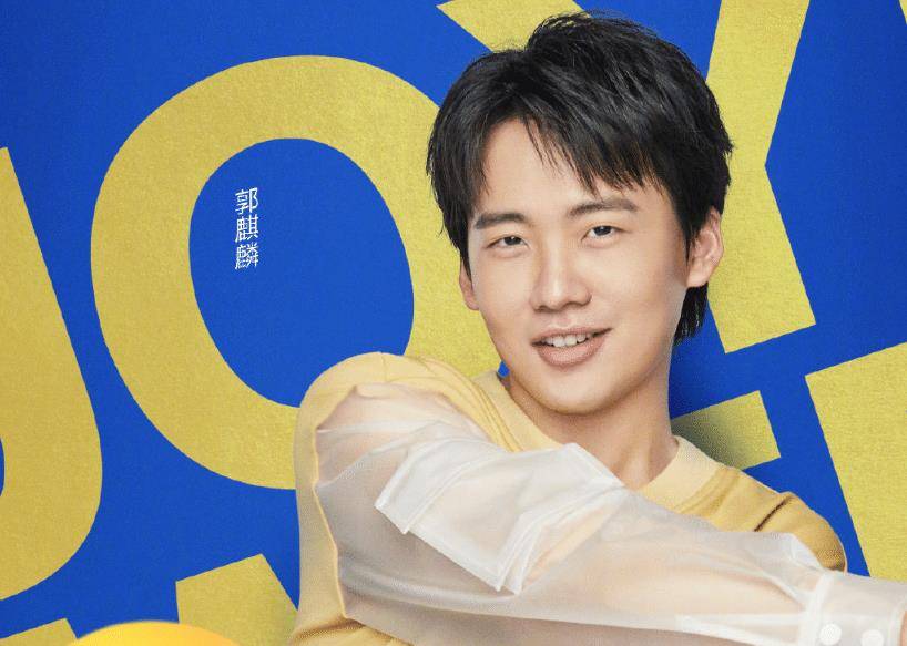 《奔跑吧》还没播,郭麒麟另一档综艺官宣定档,搭档杨幂黄明昊